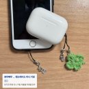 도그어스플래닛에듀케이션 | 유기견 후원 기부까지 가능한 미니키링 (커플템, 우정템 추천)