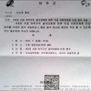 동원경로당 오마이뉴스