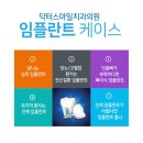 스마일100치과의원 이미지