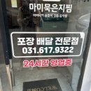 송탄헤르메스 이미지