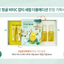 비타가든