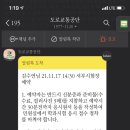 호수자동차 이미지