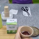 아이쿱대전한의원 이미지