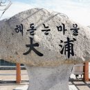 1.2.3횟집 이미지