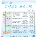 정릉아동보건지소 이미지