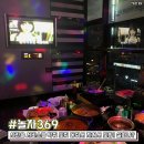 놀자369