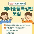 새샘초등학교 이미지