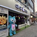 여우피씨 이미지