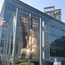 불교중앙박물관 | 서울 불교중앙박물관 '도솔산 선운사 - 선에 들고 구름에 눕다' 전시 후기