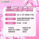 백민미술관 광장 주차장 이미지