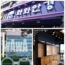 와와안경 이미지