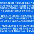 진주시원마취통증의학과의원 이미지