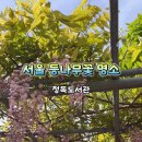 창북중학교 도서관 이미지