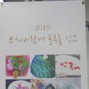 풍류에싣고
