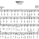 수요음악회 리코더 참가하실분 보세요. 이미지