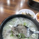 큰맘할매순대국 하남신장점