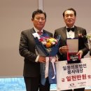 의료법인 인봉의료재단 이미지