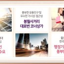 동문굿모닝약국 이미지