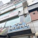 별바람 스튜디오 | 범계증명사진 잘 찍는 곳｜블루라잇 사진관 맞춤보정 후기