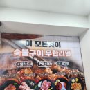 CU 인하대점 네이버블로그