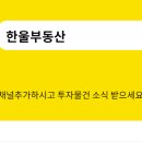 반송1동-6 이미지