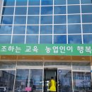 정미농협 하나로마트 이미지