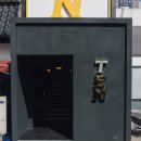 텐 노래연습장 이미지