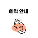 온리애옹 이미지