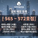 칼라노래방 이미지