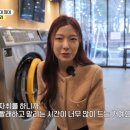 해피 빨래방 네이버블로그