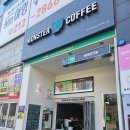 몬스터커피전주