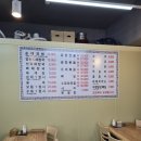 박점례순대국밥 이미지