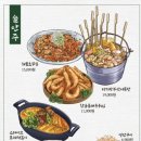 솥내음 스타필드 코엑스몰점 이미지