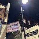 호수로24번길 주택가 측 | [영국 유학] 런던 뉴몰든 한인타운 및 치과 후기 &amp; 교통비 정리