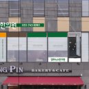 녹수한의원
