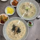 성남초등학교 | 성남맛집 수정구청맛집 성남칼국수 선비칼국수 수정구청점
