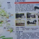 순천만여행 이미지