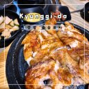 이집 통닭 참 잘하네 | 소하동술집 [술술포차] 바베큐통닭맛집 강력 추천 후기