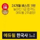 노인스포츠지도사 자격증반 이미지