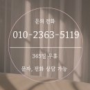 춘천종합가스 | 서랍장 맞춤 설치 전문 업체 시공 후기 및 작업 비용과 견적 춘천 여주 이천 평창 홍천 횡성 단양 제천