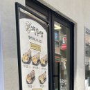 까망종이밥 범어점 이미지