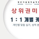 더홍익미술학원