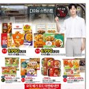 홈플러스 강동점 이미지