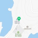 욕지노을펜션민박 이미지