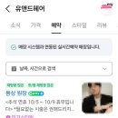 유앤드헤어 네이버블로그