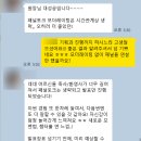 스피치&프리젠테이션 | 객석 집중력 1위의 비결?" 직장인 프레젠테이션 성공 후기 잠실 스피치학원 캔유스피치