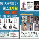 어스짐 이미지