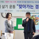 덕촌경로당 Daum카페