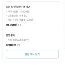 오봉냉면 - 서초구 강남대로 321 | 오봉냉면