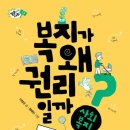 (주)녹색사람들 이미지